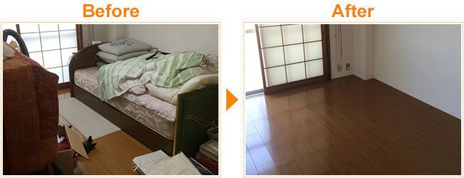 不要になった家財のお片付け